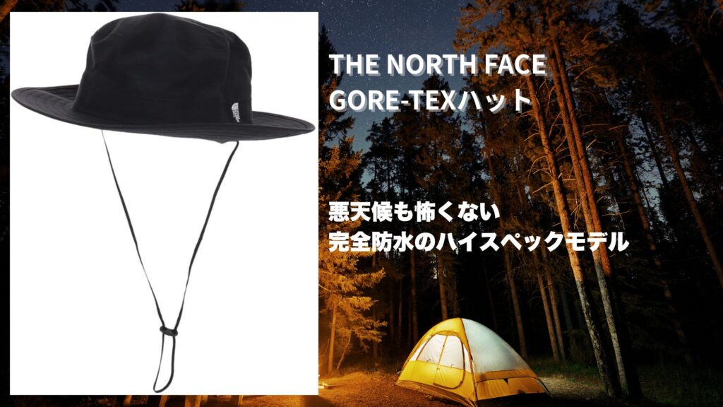 THE NORTH FACE
GORE-TEX ハット